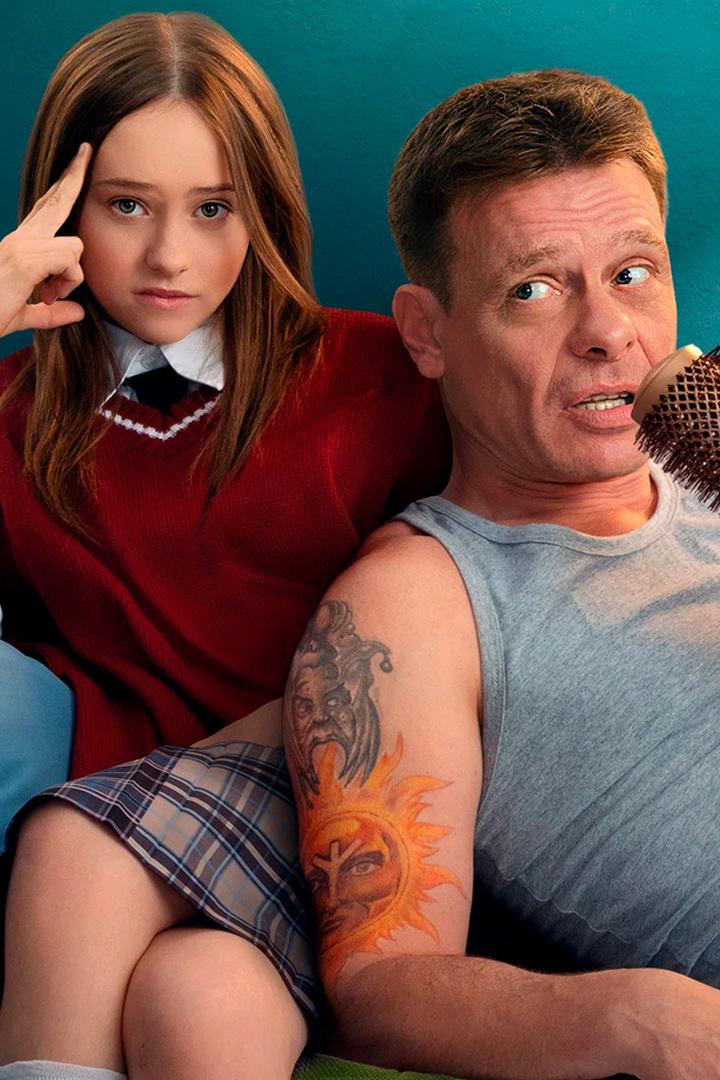 Папа Миа (papa-mia) Сериал 2025