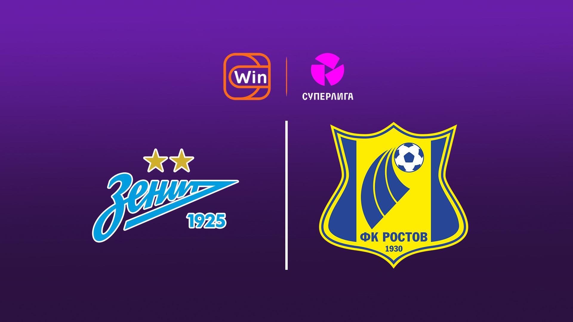 Winline Суперлига. Женщины. Тур 12. «Зенит» - «Ростов» (winline-superliga-zhenschiny-tur-12-zenit-rostov) Спорт
