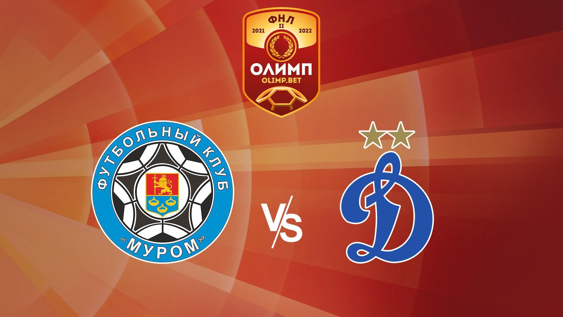 ФНЛ-2. ФК «Муром» - ФК «Динамо-2» (Москва) (fnl-2-fk-murom-fk-dinamo-2-moskva) Спорт