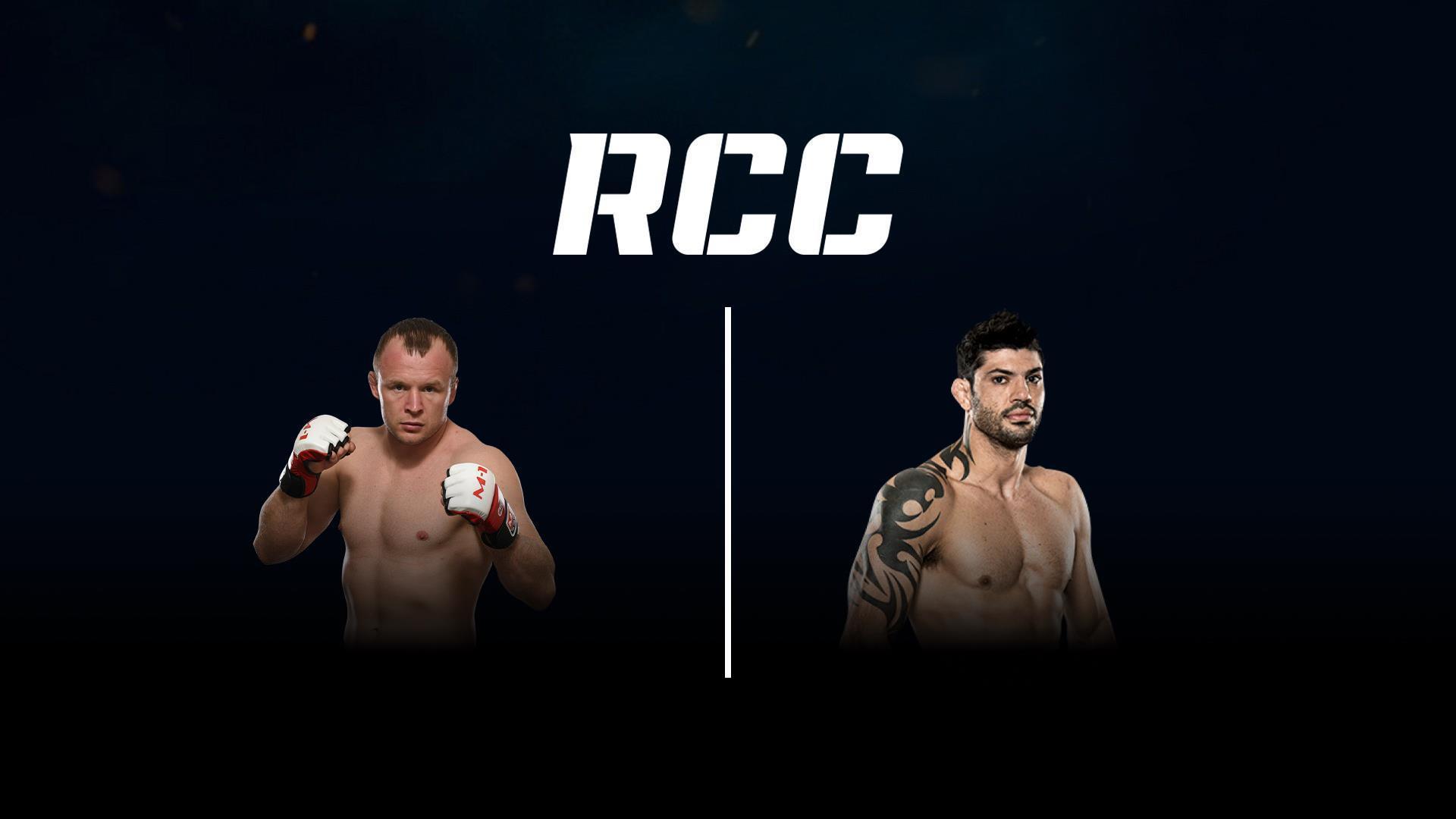 Смешанные единоборства. RCC 6. Александр Шлеменко vs Вискарди Андраде (smeshannye-edinoborstva-rcc-6-aleksandr-shlemenko-vs-viskardi-andrade) Спорт