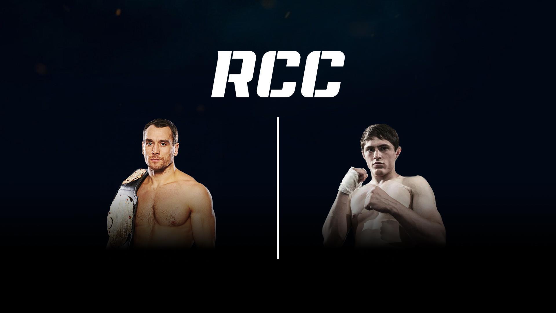 Смешанные единоборства. RCC 16. Алексей Кунченко vs Шамиль Мусаев (smeshannye-edinoborstva-rcc-16-aleksej-kunchenko-vs-shamil-musaev) Спорт