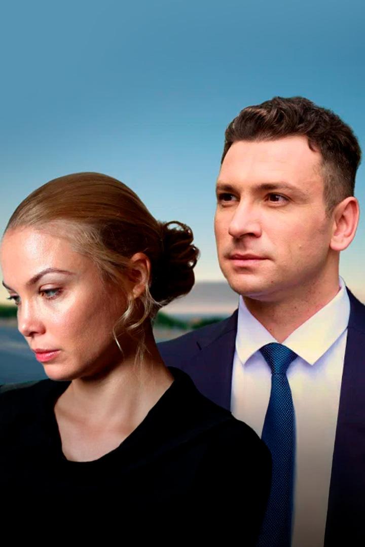Жертва любви (zhertva-ljubvi) Сериал 2018