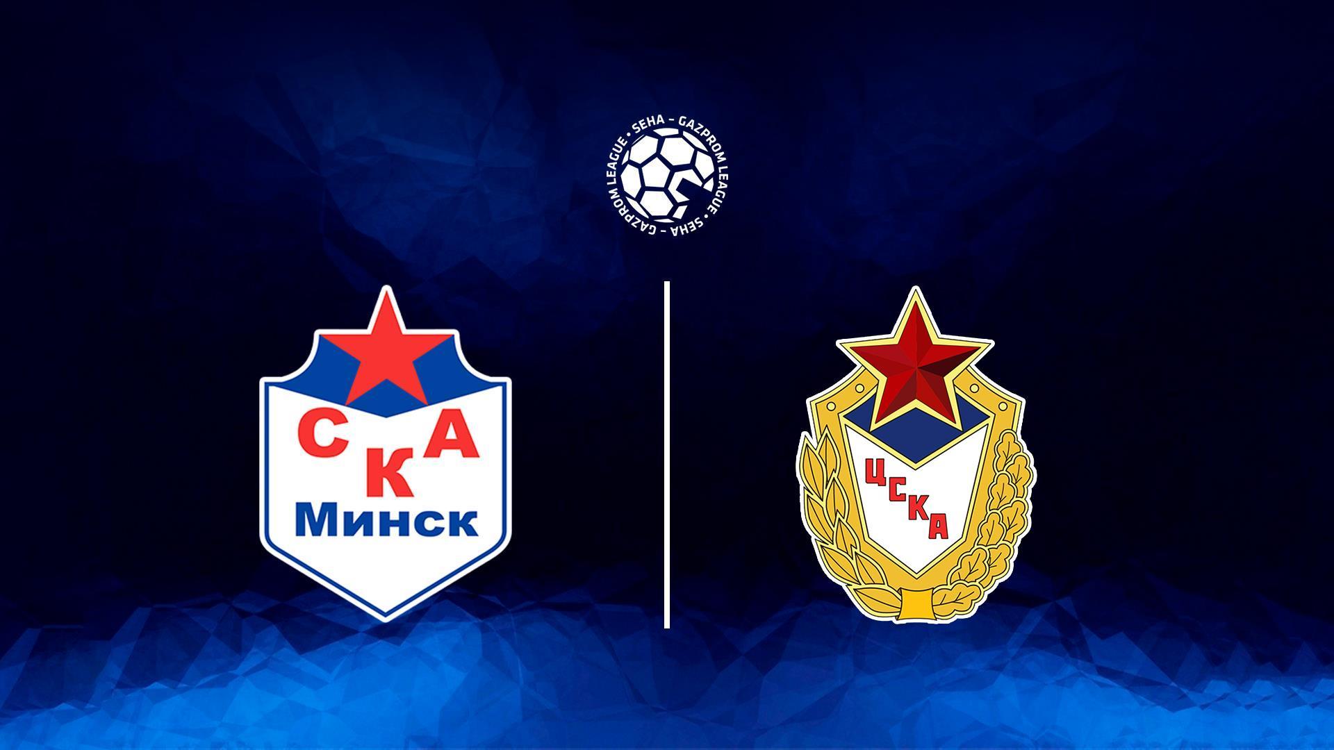 Гандбол. SEHA лига. СКА - ЦСКА (gandbol-seha-liga-ska-tsska) Спорт