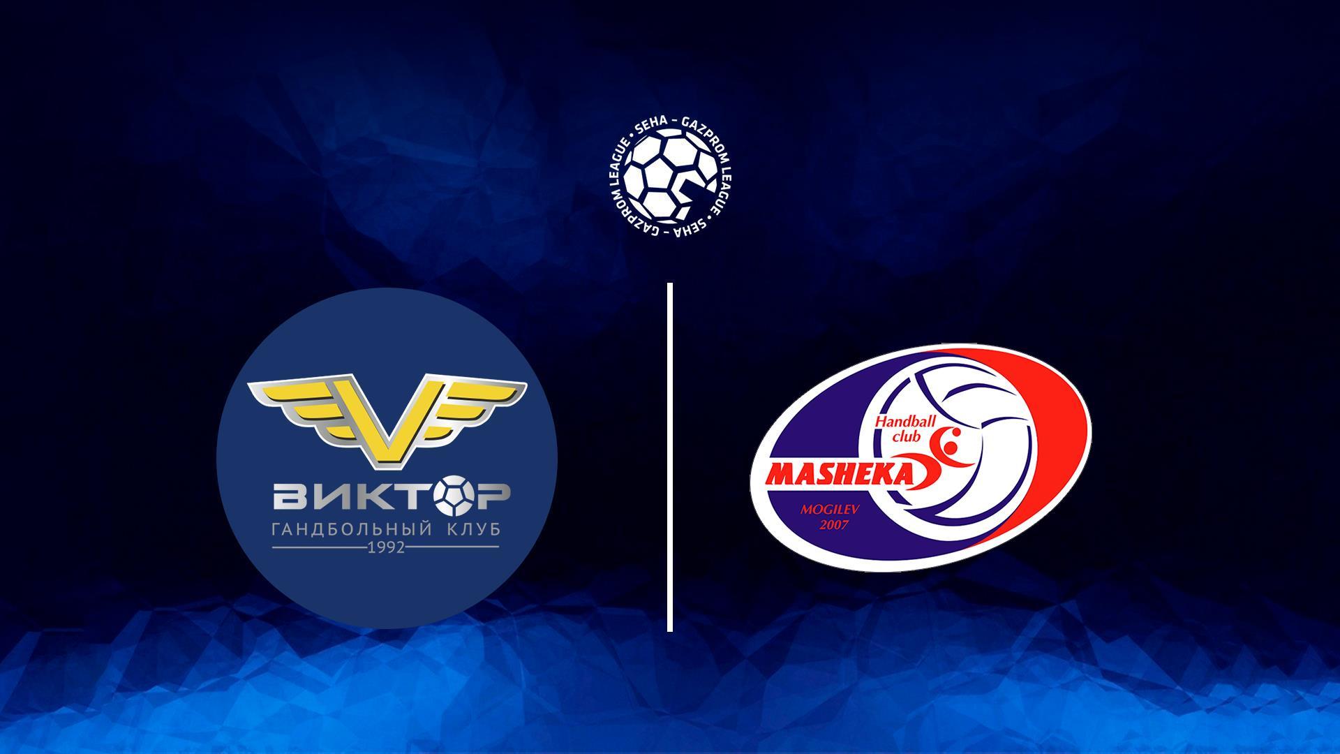 Гандбол. СЕХА-Лига. Виктор (Ставрополь) – Машека (Могилев) (gandbol-seha-liga-viktor-stavropol-masheka-mogilev) Спорт