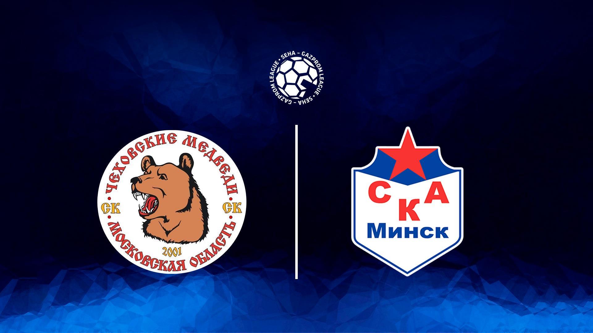 Гандбол. СЕХА-Лига. Чеховские медведи – СКА-Минск (gandbol-seha-liga-chehovskie-medvedi-ska-minsk) Спорт