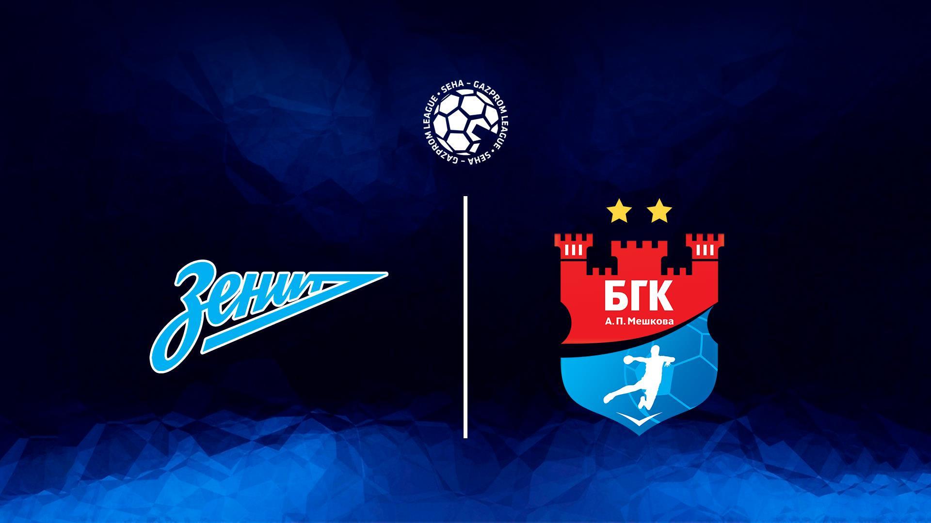 Гандбол. СЕХА-Лига. Зенит (Санкт-Петербург) – Мешков-Брест. В перерыве «Спорт-центр» (gandbol-seha-liga-zenit-sankt-peterburg-meshkov-brest-v-pereryve-sport-tsentr) Спорт