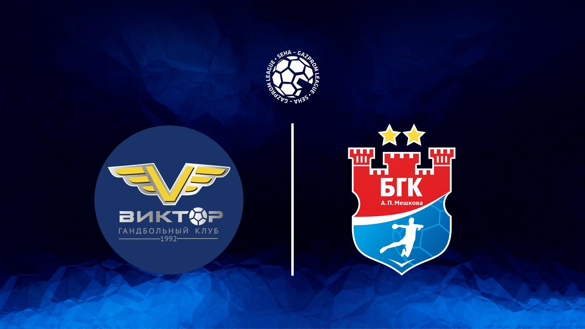 Гандбол. СЕХА-Лига. Виктор (Ставрополь) – Мешков (Брест) (gandbol-seha-liga-viktor-stavropol-meshkov-brest) Спорт
