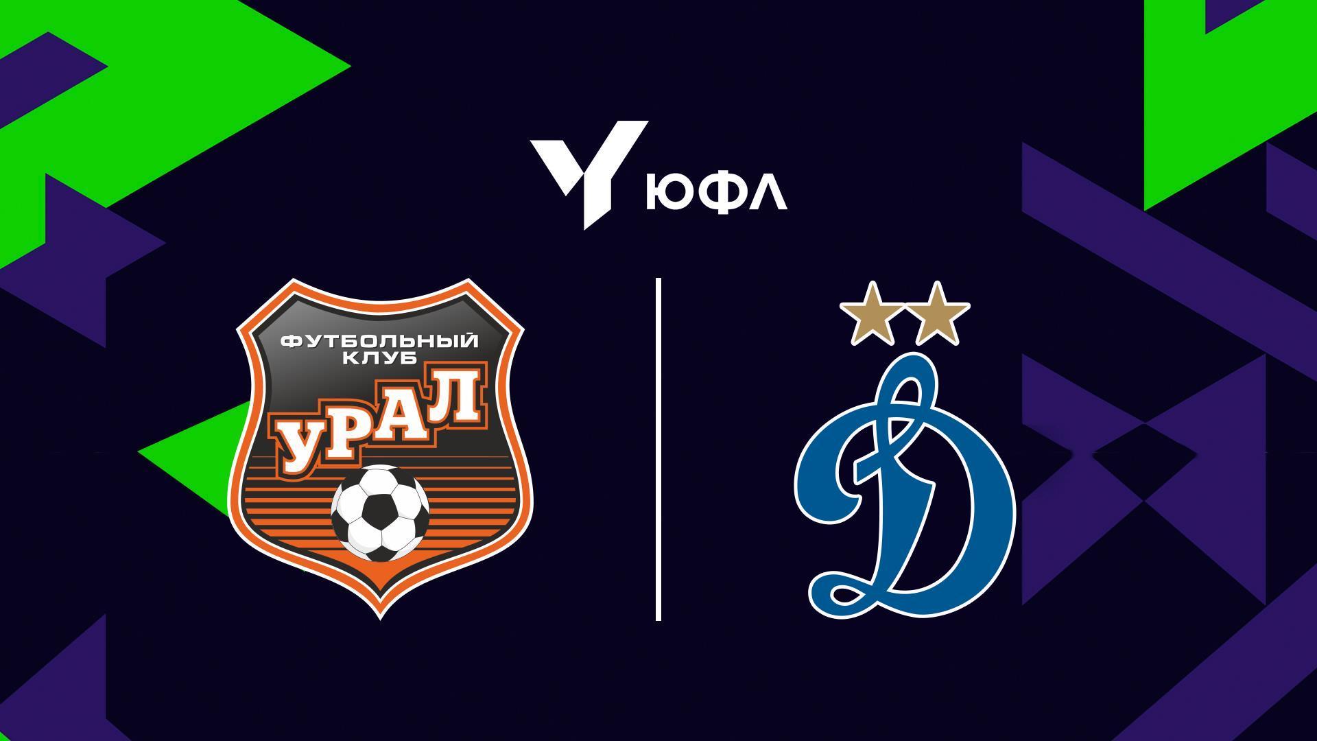 Футбол. ЮФЛ-1. Урал - Динамо. 8 тур (futbol-jufl-1-ural-dinamo-8-tur) Спорт