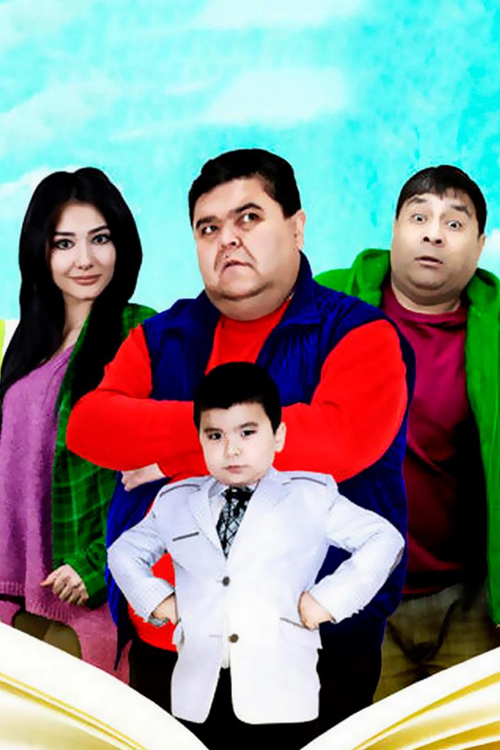 С четверга по четверг (s-chetverga-po-chetverg) Фильм 2012