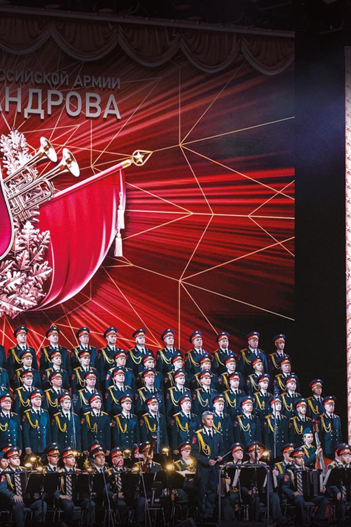 Концерт Ансамбля им. А.В. Александрова (kontsert-ansamblja-im-av-aleksandrova) Музыка