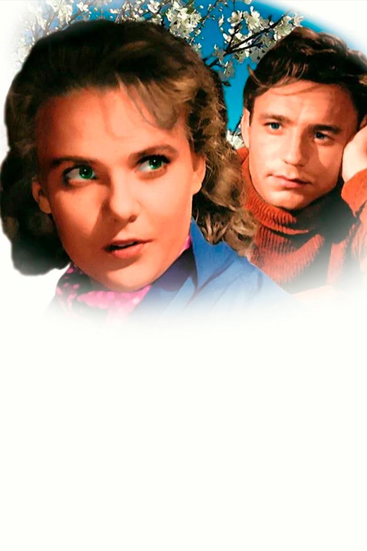 Весна на Заречной улице (vesna-na-zarechnoj-ulitse) Фильм 1956