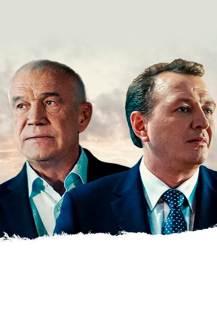 Я подарю тебе победу (ja-podarju-tebe-pobedu) Фильм 2019