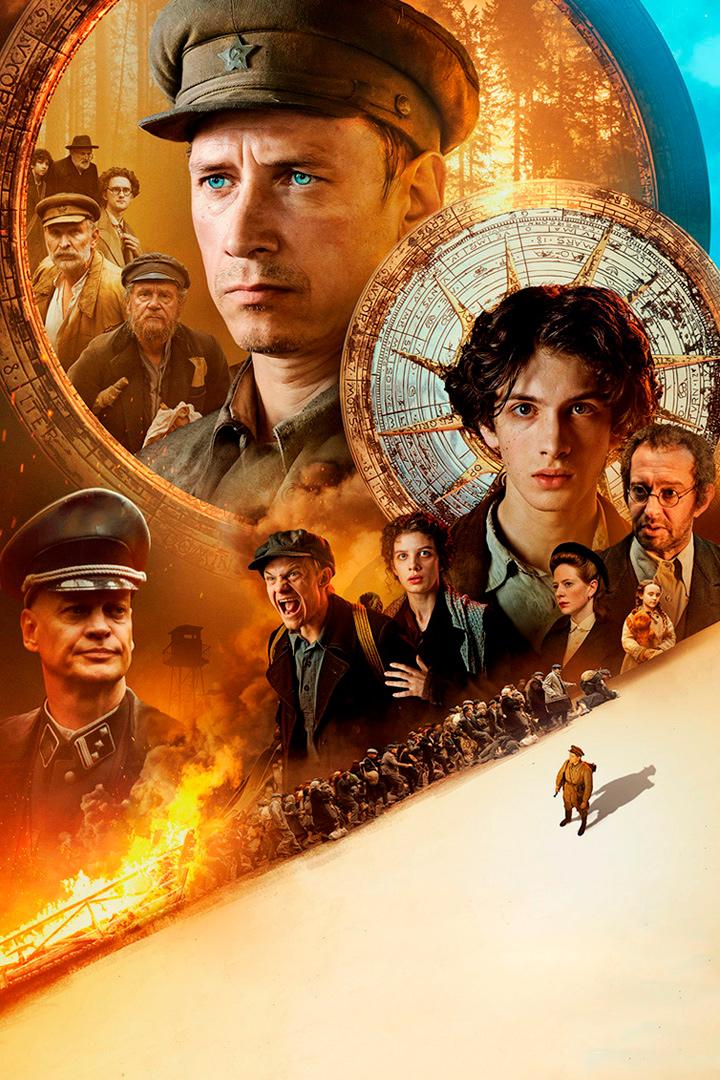 Праведник (pravednik) Фильм 2023