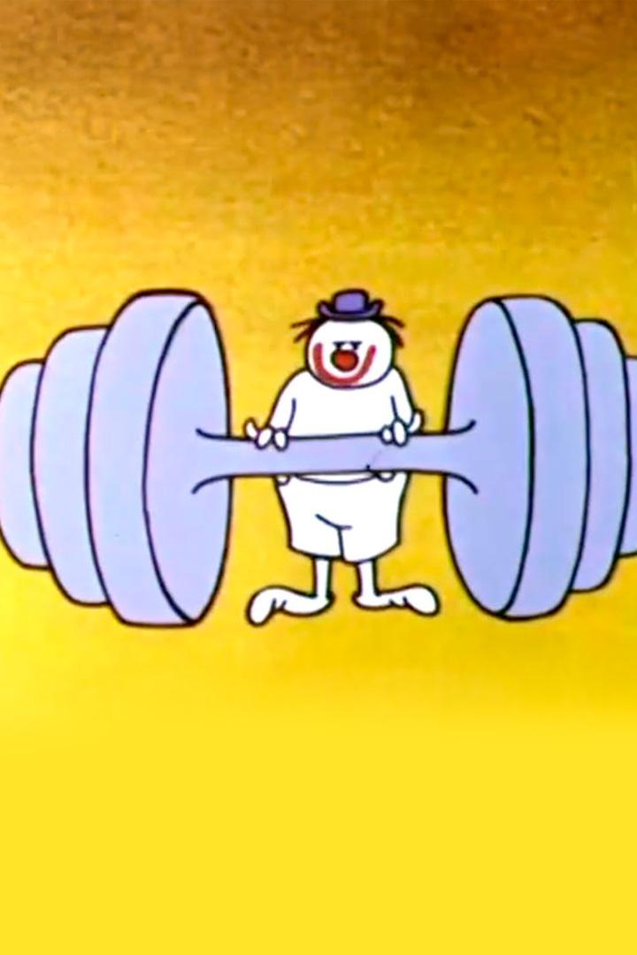 Олимпиада-80. Тяжёлая атлетика (olimpiada-80-tjazhelaja-atletika) Мультфильм 1980