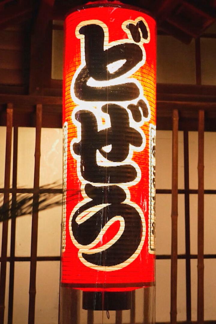 Tokyo Bay Tsukudani (tokyo-bay-tsukudani) Досуг, хобби