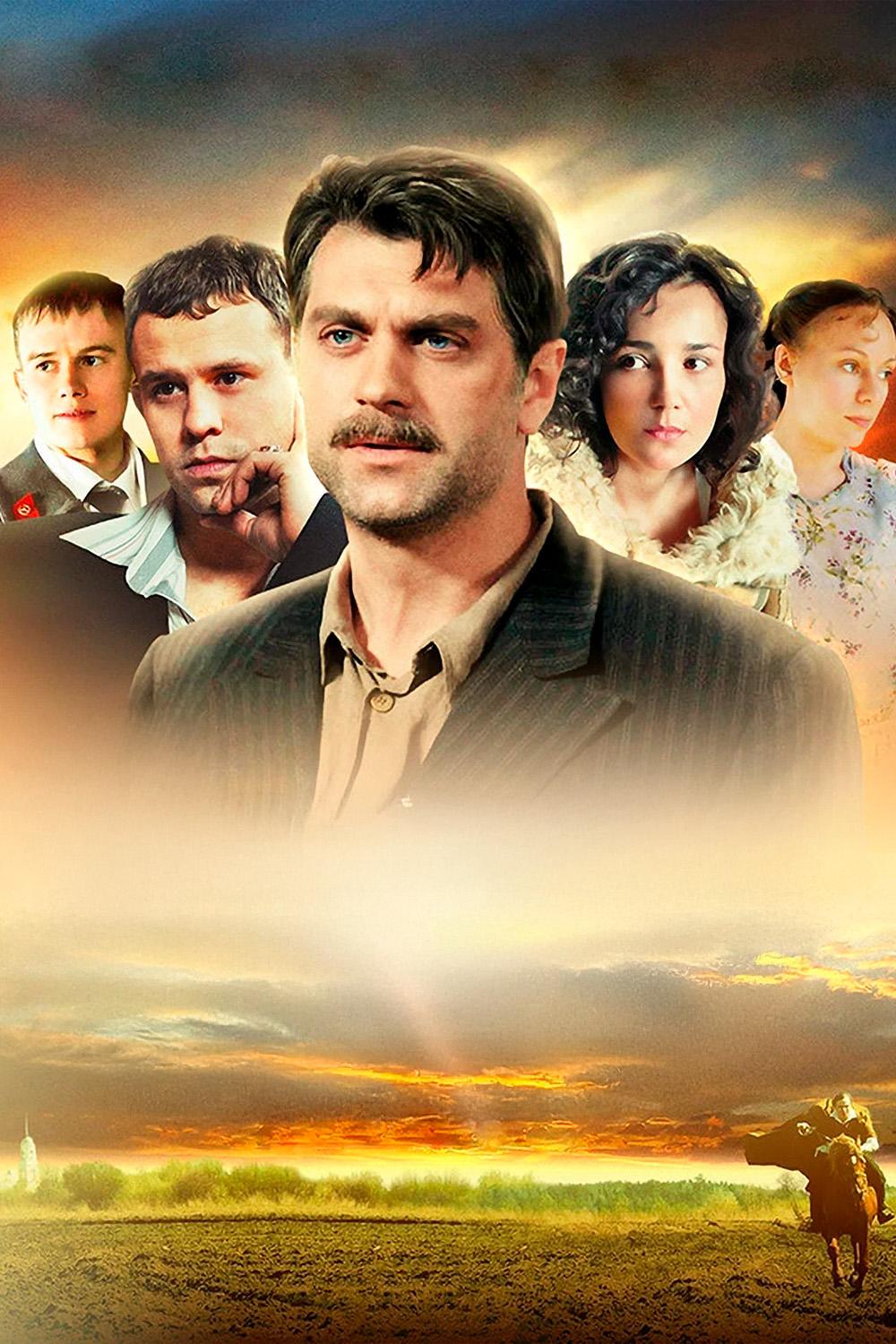 Одну тебя люблю (odnu-tebja-ljublju) Сериал 2009