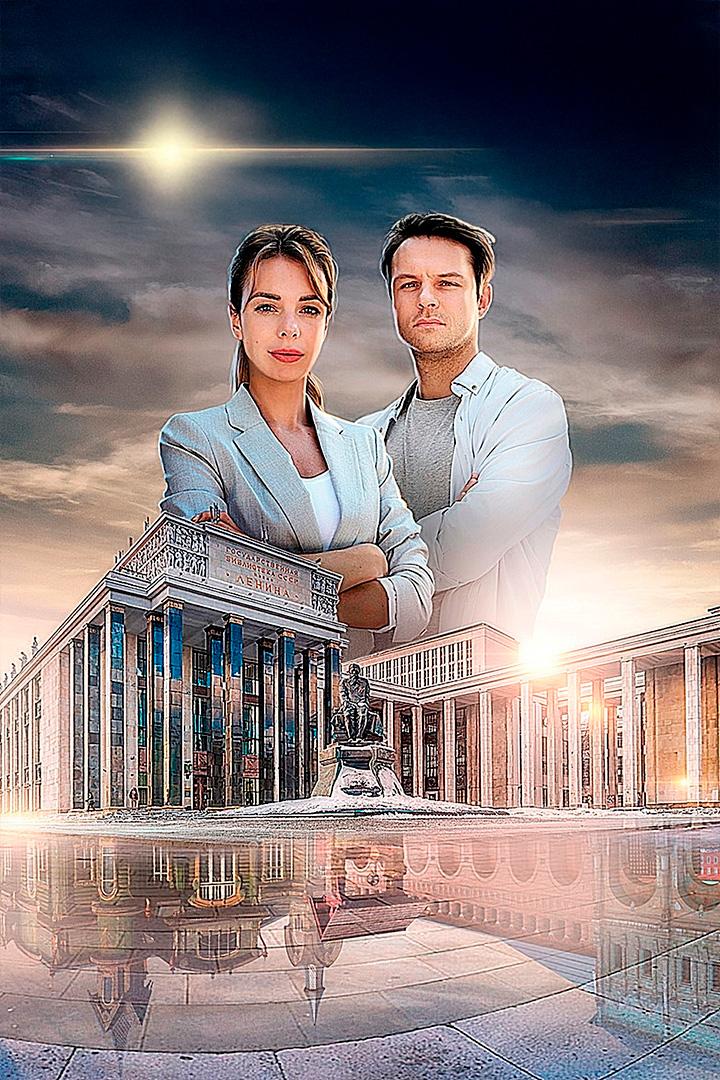 Московские тайны. Опасный переплёт (moskovskie-tajny-opasnyj-pereplet) Фильм 2018