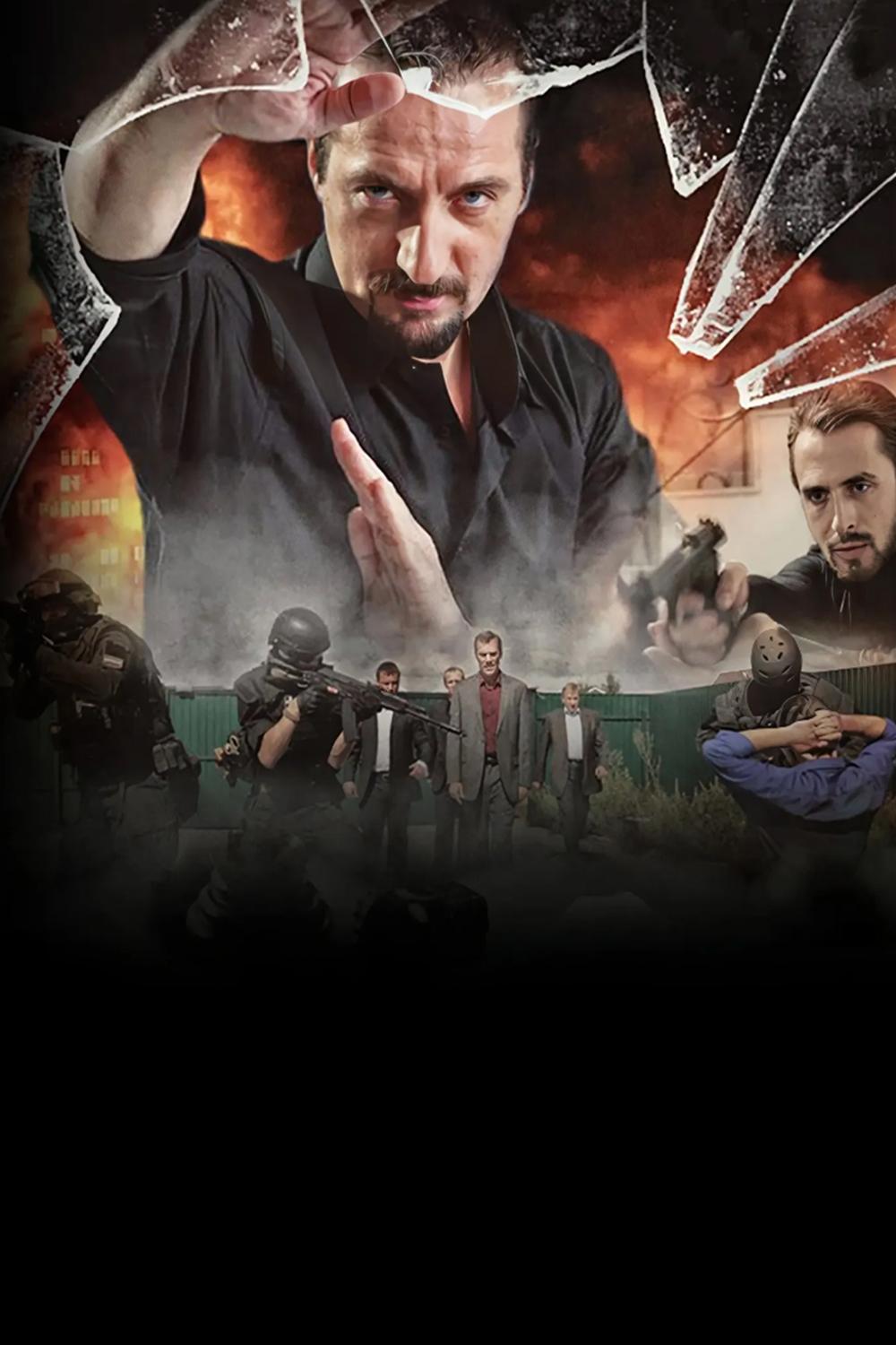Синдром Шахматиста (sindrom-shahmatista) Сериал 2014