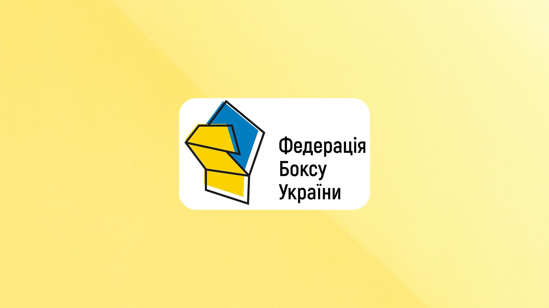 Бокс. Відкритий турнір ліги професійного боксу України (boks-vdkritij-turnr-lgi-profesjnogo-boksu-ukrani) Спорт