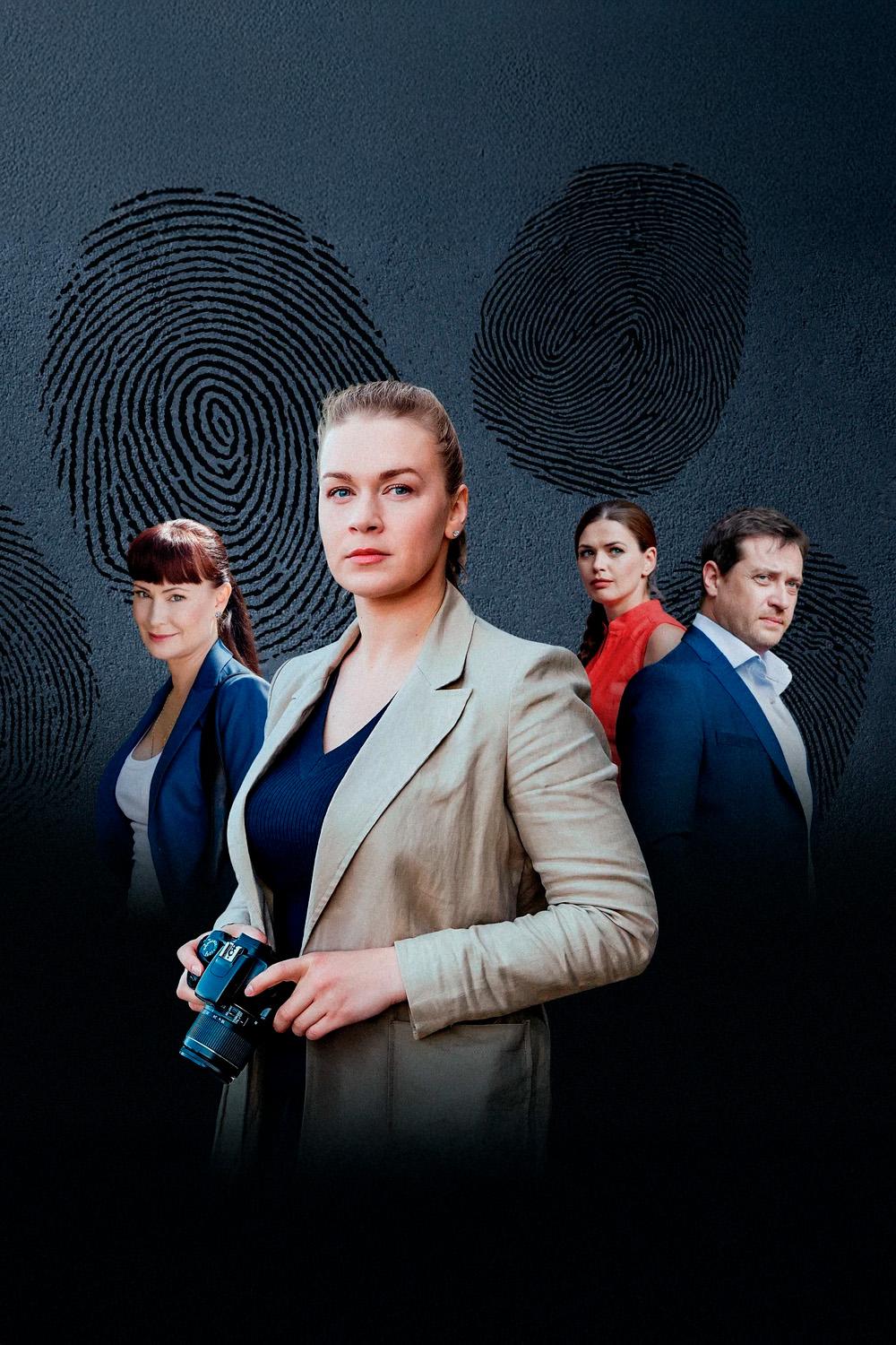 Скрытые мотивы (skrytye-motivy) Сериал 2025