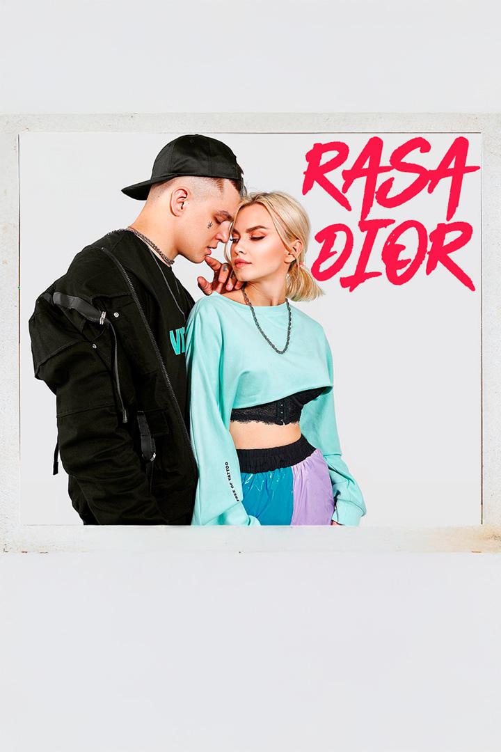 Dior - Rasa (dior-rasa) Музыка