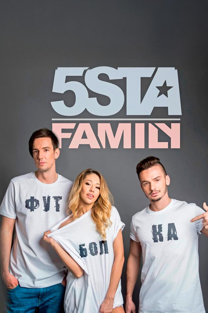 Футболка-5sta Family (futbolka-5sta-family) Музыка