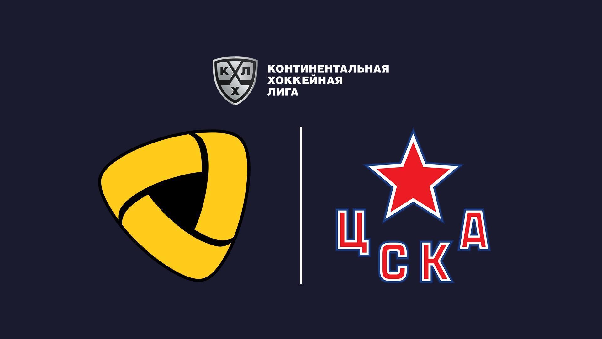 «Яркие матчи». Фонбет Чемпионат КХЛ. «Северсталь» - ЦСКА (jarkie-matchi-fonbet-chempionat-khl-severstal-tsska) Спорт