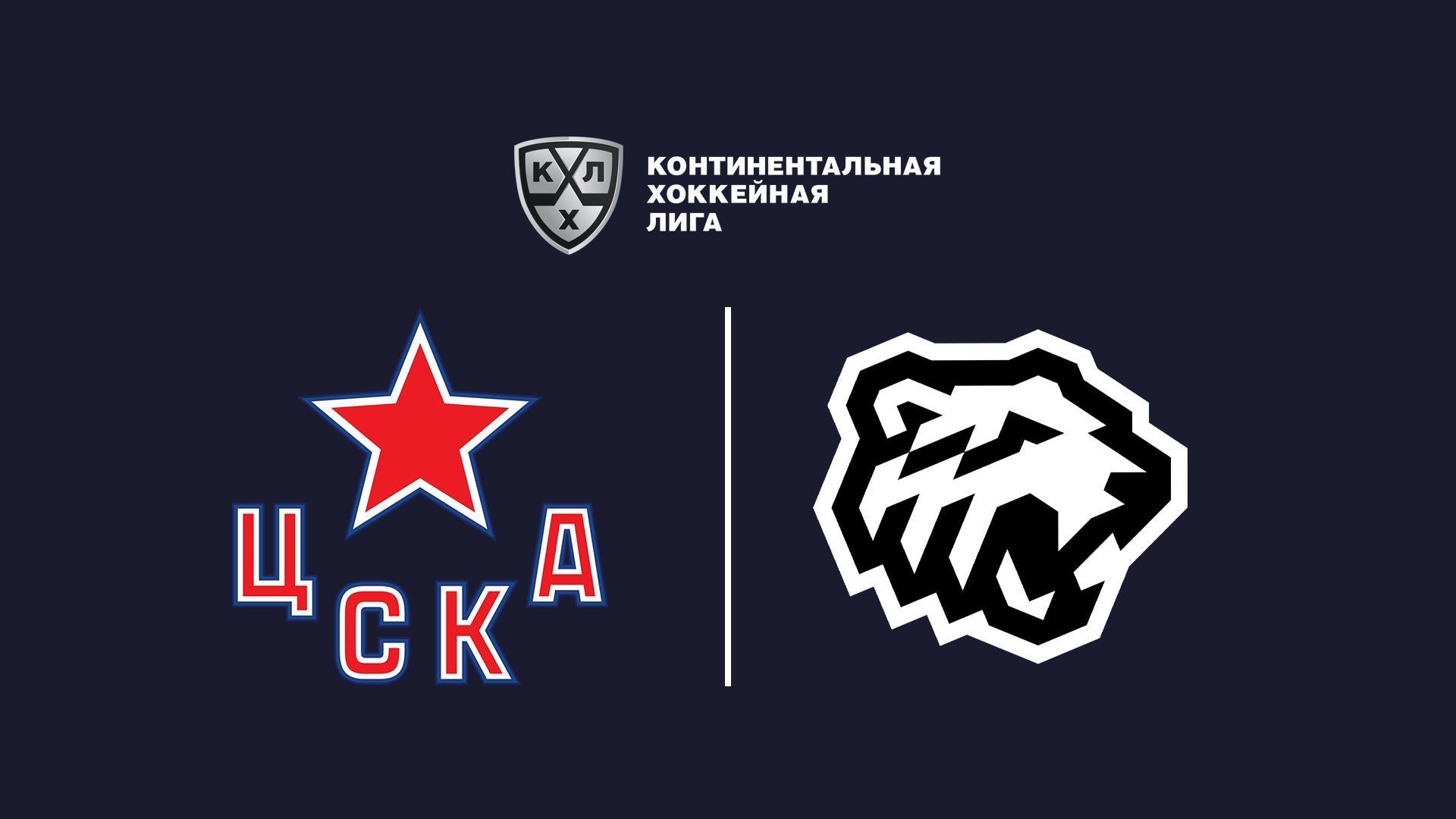 «Лучшие клубы». Фонбет Чемпионат КХЛ. ЦСКА - «Трактор» (luchshie-kluby-fonbet-chempionat-khl-tsska-traktor) Спорт