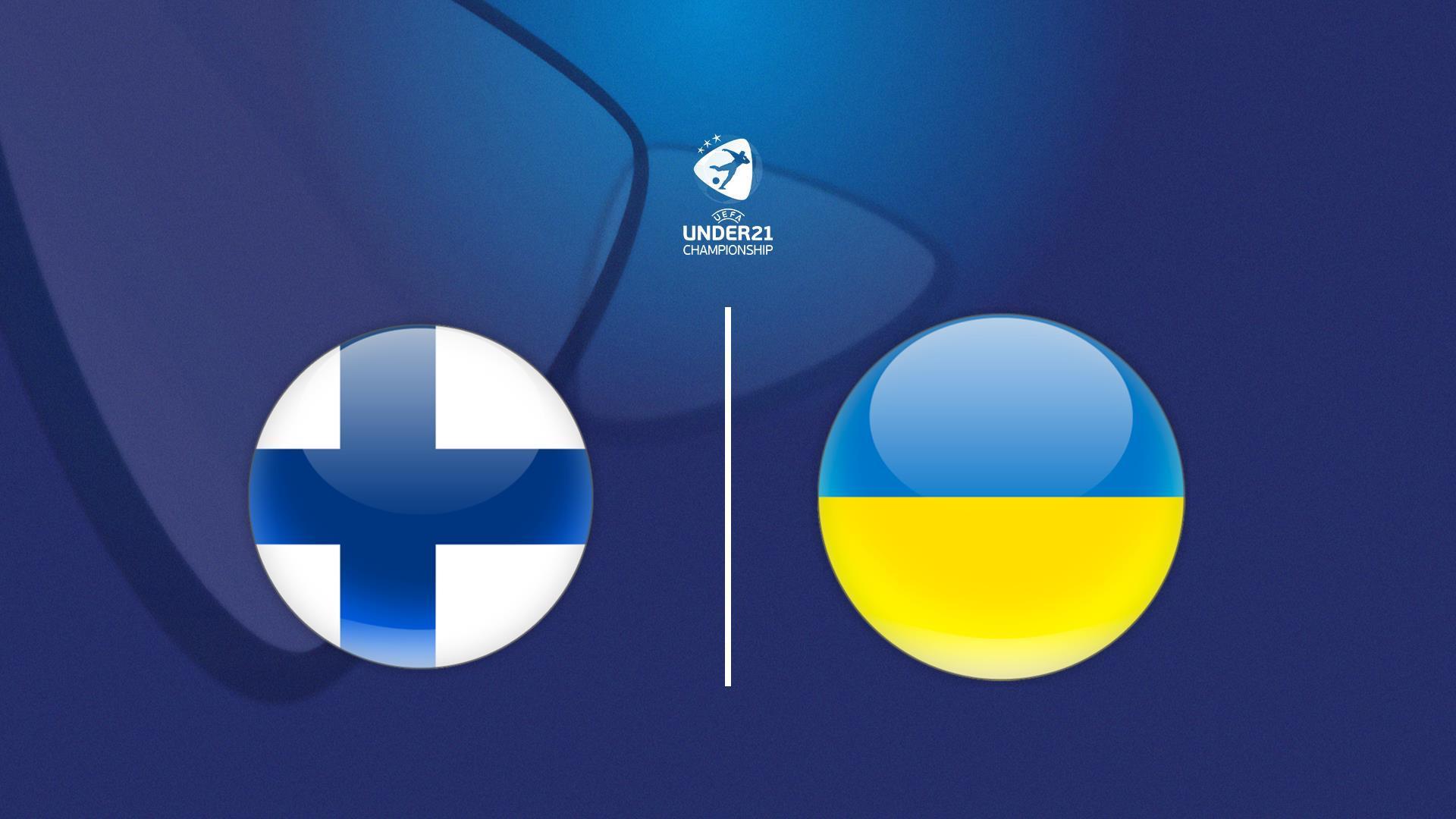 Чемпионат Европы U21: Финляндия U21 - Украина U21 (chempionat-evropy-u21-finljandija-u21-ukraina-u21) Спорт