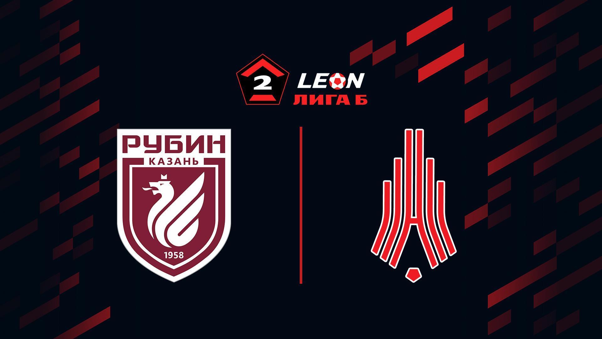 Футбол. LEON-Вторая Лига Б. Группа 4. 10 тур. Рубин-2 (Казань) – Амкар-Пермь (futbol-leon-vtoraja-liga-b-gruppa-4-10-tur-rubin-2kazan-amkar-perm) Спорт