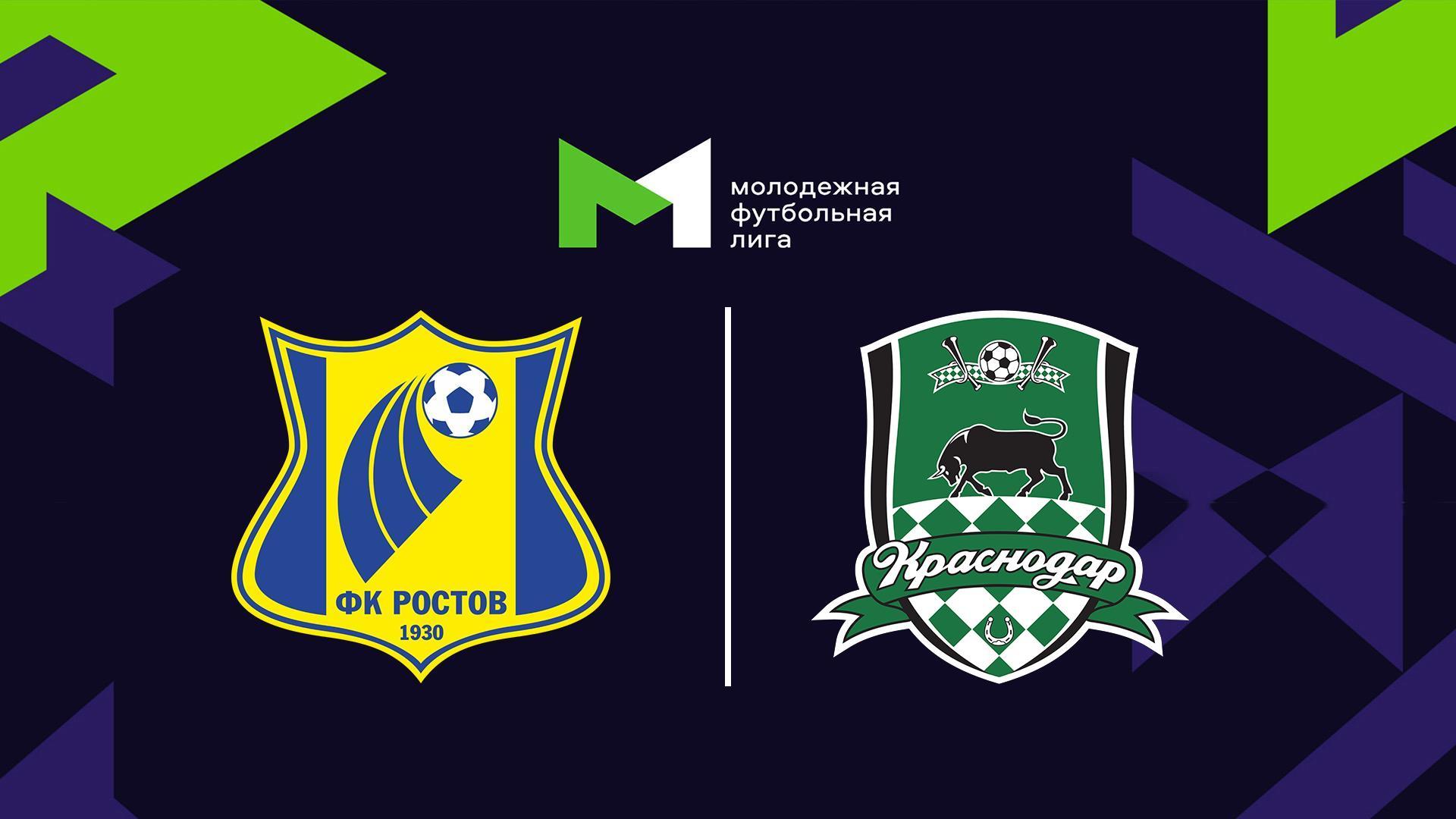 Футбол. МФЛ. Ростов - Краснодар. 11-й тур (futbol-mfl-rostov-krasnodar-11-j-tur) Спорт