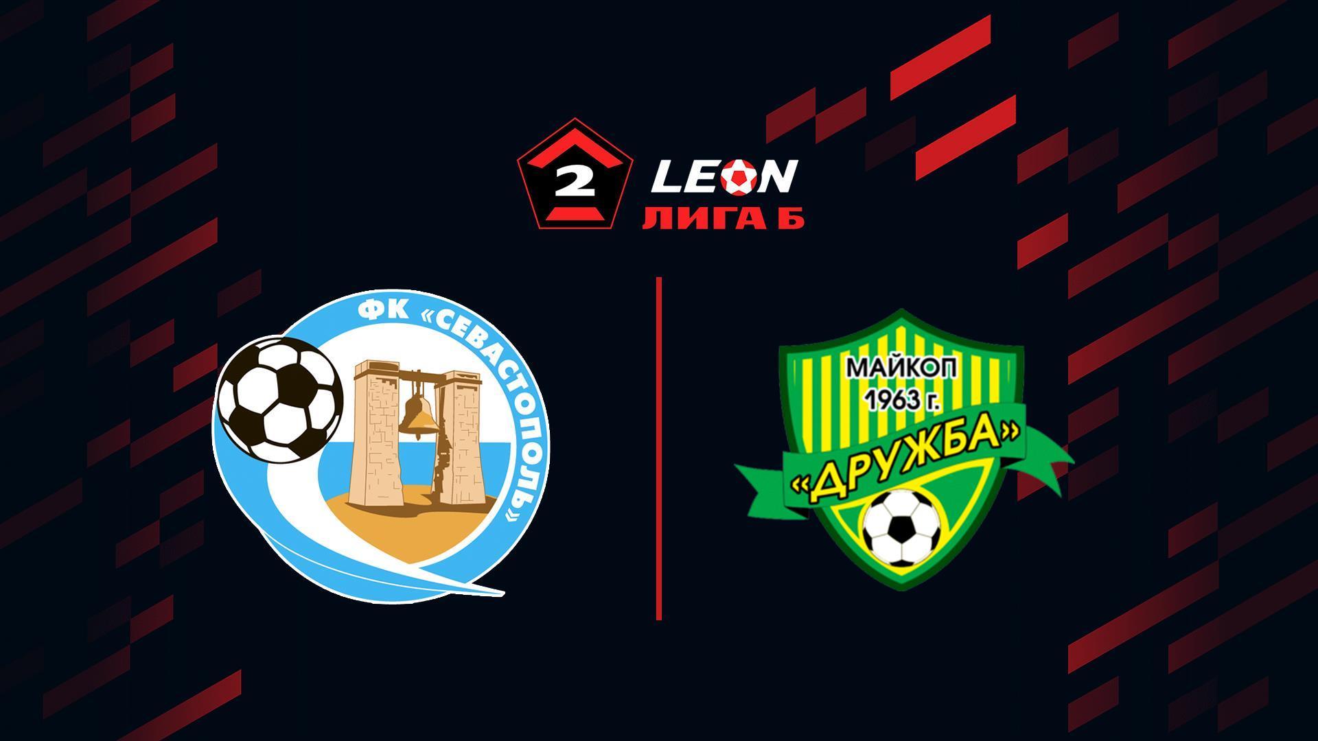 Футбол. LEON-Вторая Лига Б. Группа 1. 15-й тур. Севастополь - Дружба (Майкоп) (futbol-leon-vtoraja-liga-b-gruppa-1-15-j-tur-sevastopol-druzhba-majkop) Спорт