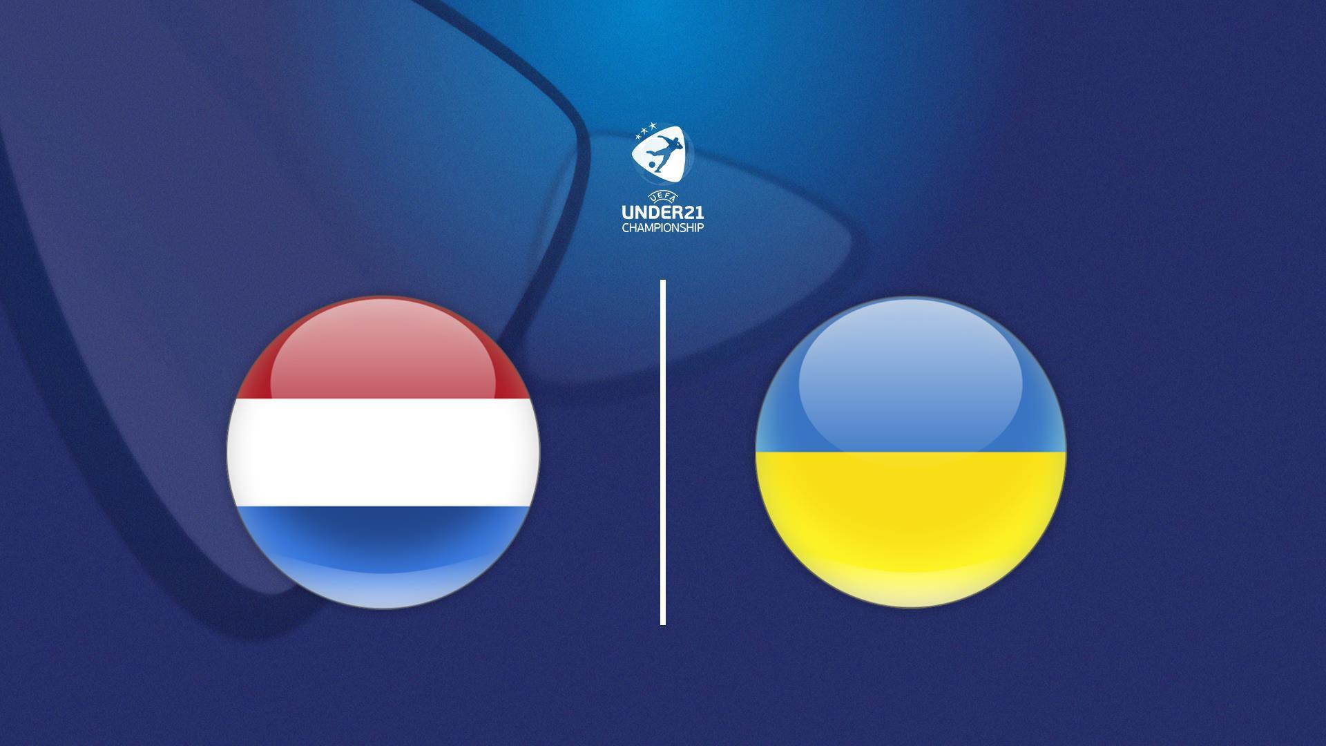 Чемпионат Европы U21: Нидерланды U21 - Украина U21 (chempionat-evropy-u21-niderlandy-u21-ukraina-u21) Спорт
