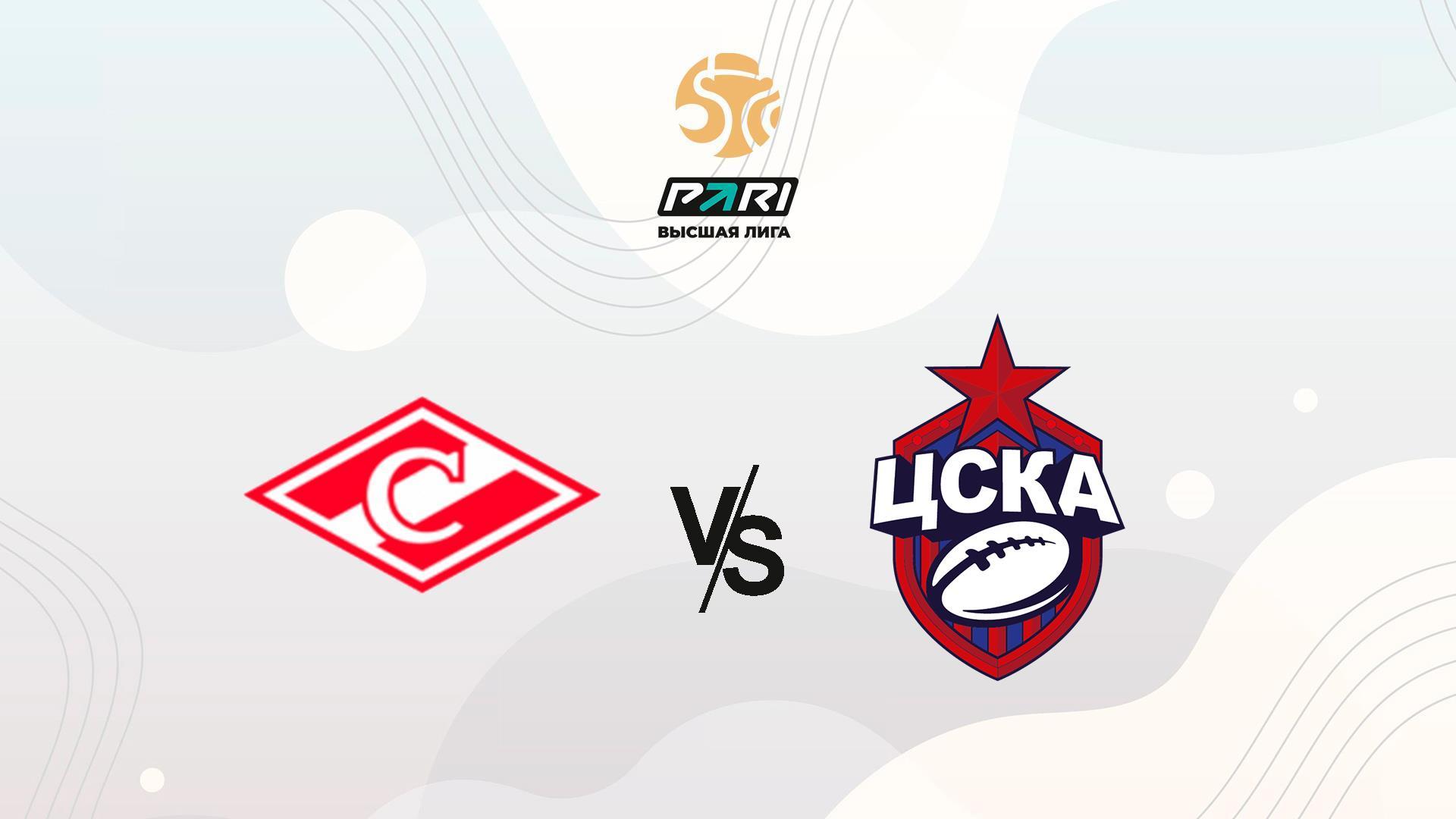 Регби. PARI Высшая лига. Спартак (Москва) - ЦСКА (Москва) (regbi-pari-vysshaja-liga-spartak-moskva-tsska-moskva) Спорт