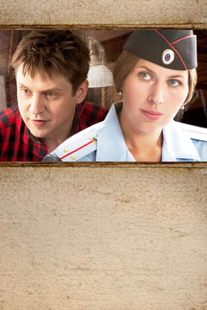 Женщина без чувства юмора (zhenschina-bez-chuvstva-jumora) Сериал 2016