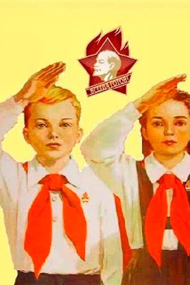 Киножурнал «Пионерия» (kinozhurnal-pionerija) Познавательное