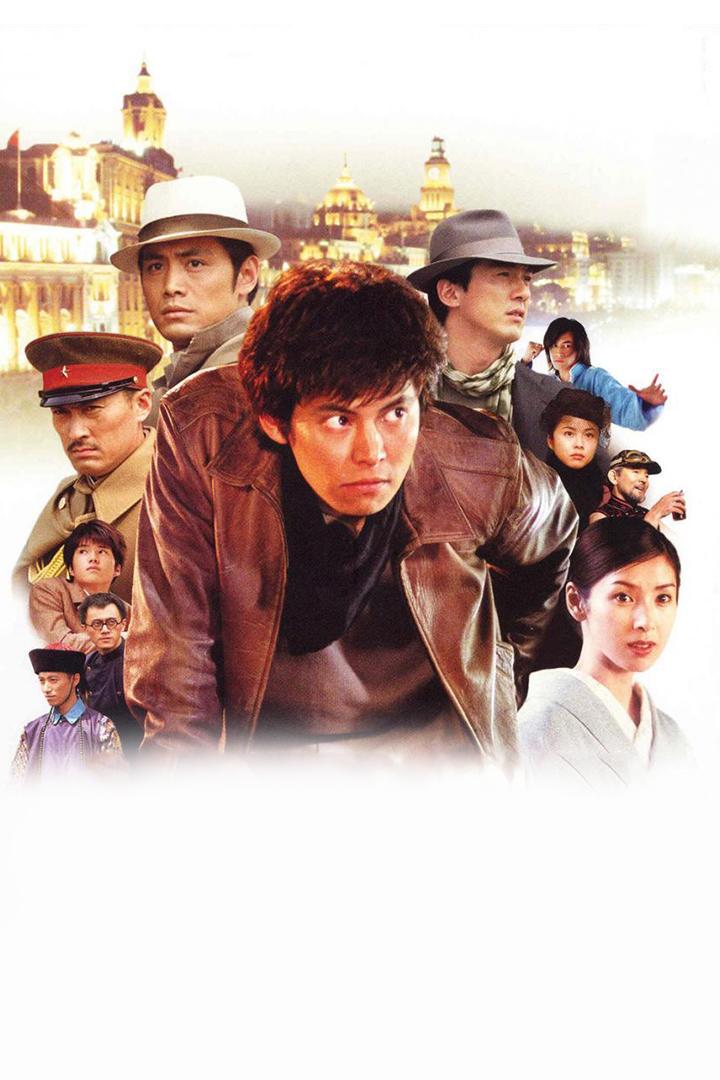 Ловушка (lovushka) Фильм 2003