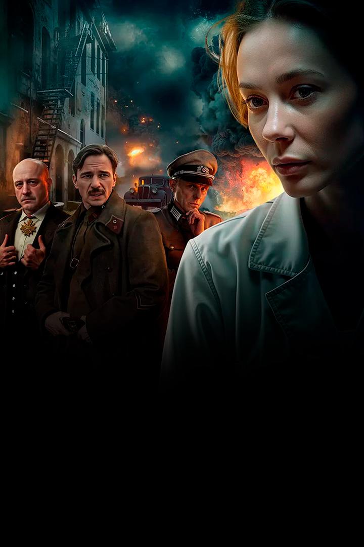 Доктор Вера (doktor-vera) Сериал 2025