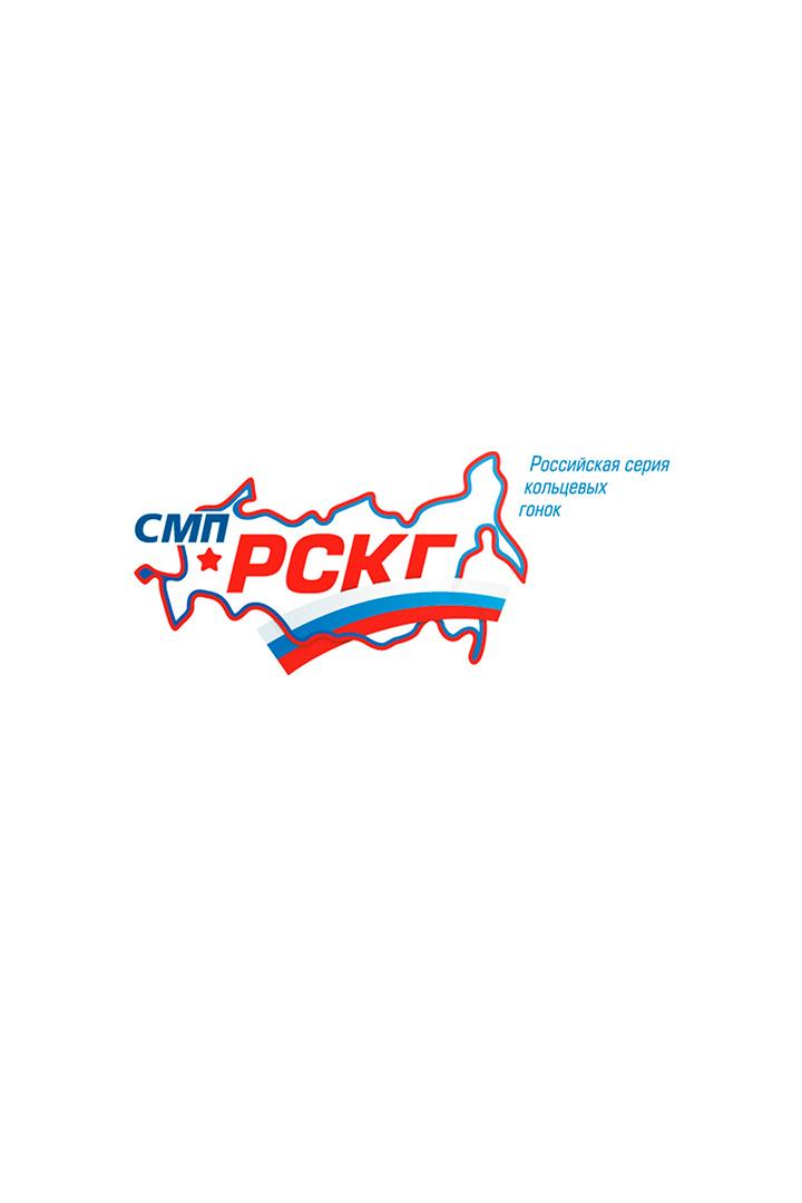СМП РСКГ 2025. «Игора Драйв» (smp-rskg-2025-igora-drajv) Досуг, хобби