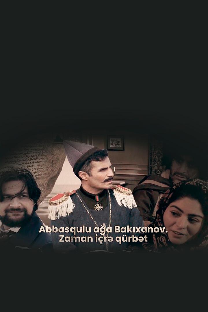 Zaman içrə qürbət (zaman-ir-qrbt) Документальный фильм