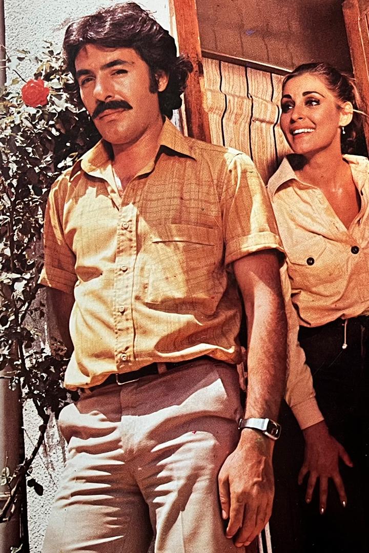 İnsan Sevince (insan-sevince) Фильм 1979