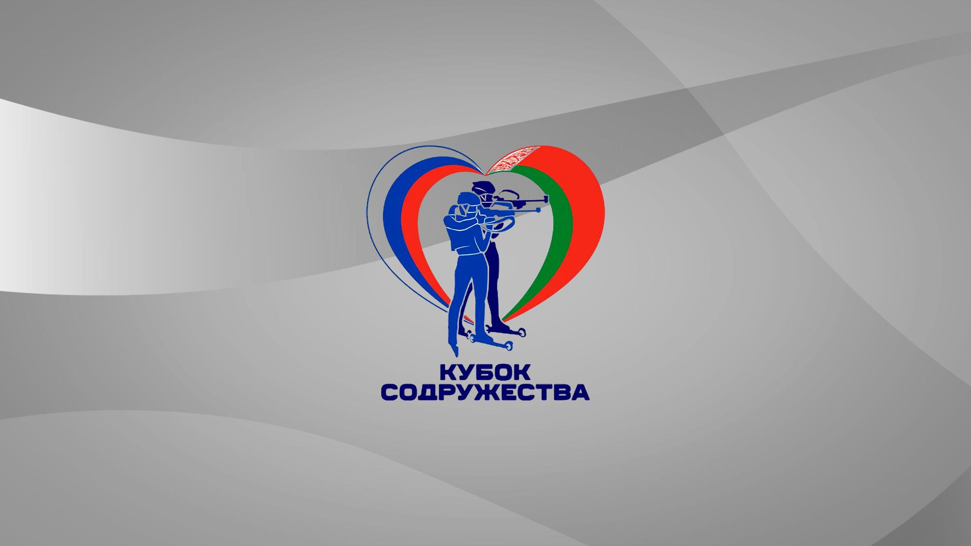 Летний биатлон. Кубок Содружества. 1-й этап. Сочи. Гонка преследования. Мужчины (letnij-biatlon-kubok-sodruzhestva-1-j-etap-sochi-gonka-presledovanija-muzhchiny) Спорт