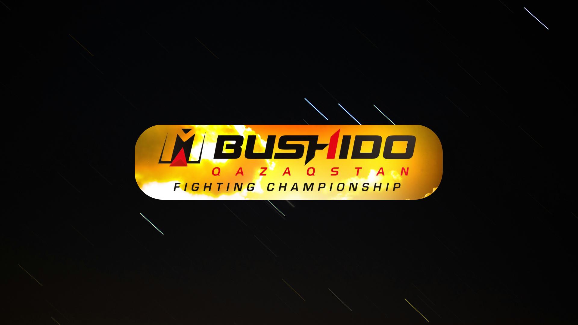 Bushido Qazaqstan FC: Grand Prix 84 kg (bushido-qazaqstan-fc-grand-prix-84-kg) Спорт
