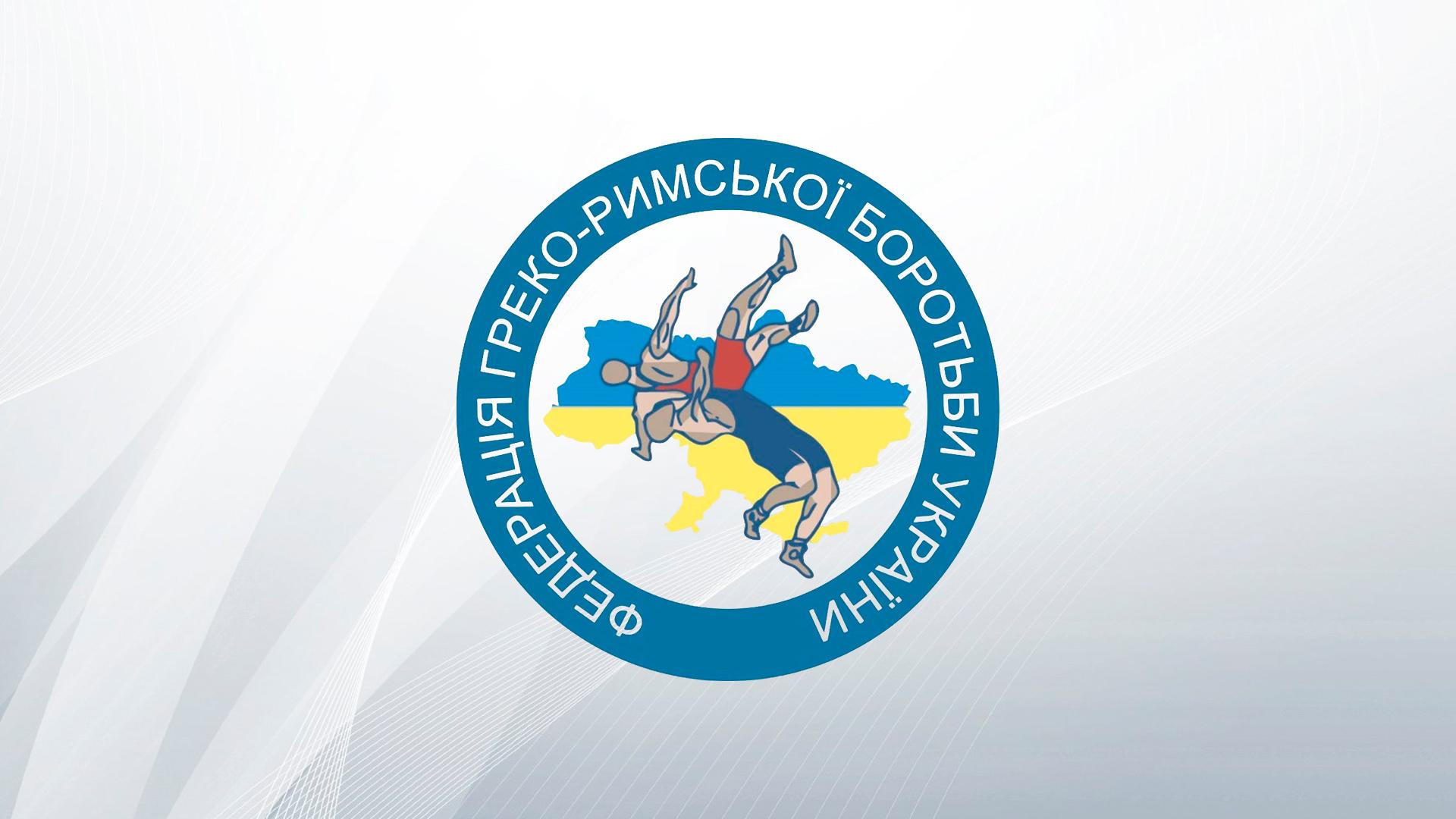 Греко-римская борьба. U-20. Чемпионат Украины. Финалы (greko-rimskaja-borba-u-20-chempionat-ukrainy-finaly) Спорт