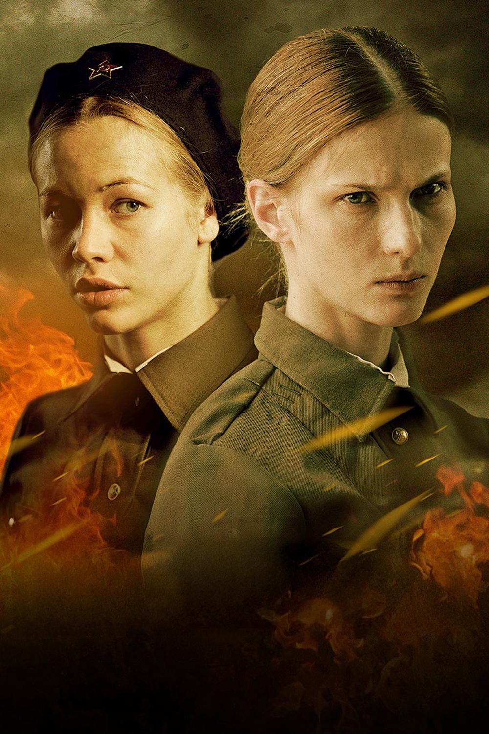 Разведчицы (razvedchitsy) Сериал 2013