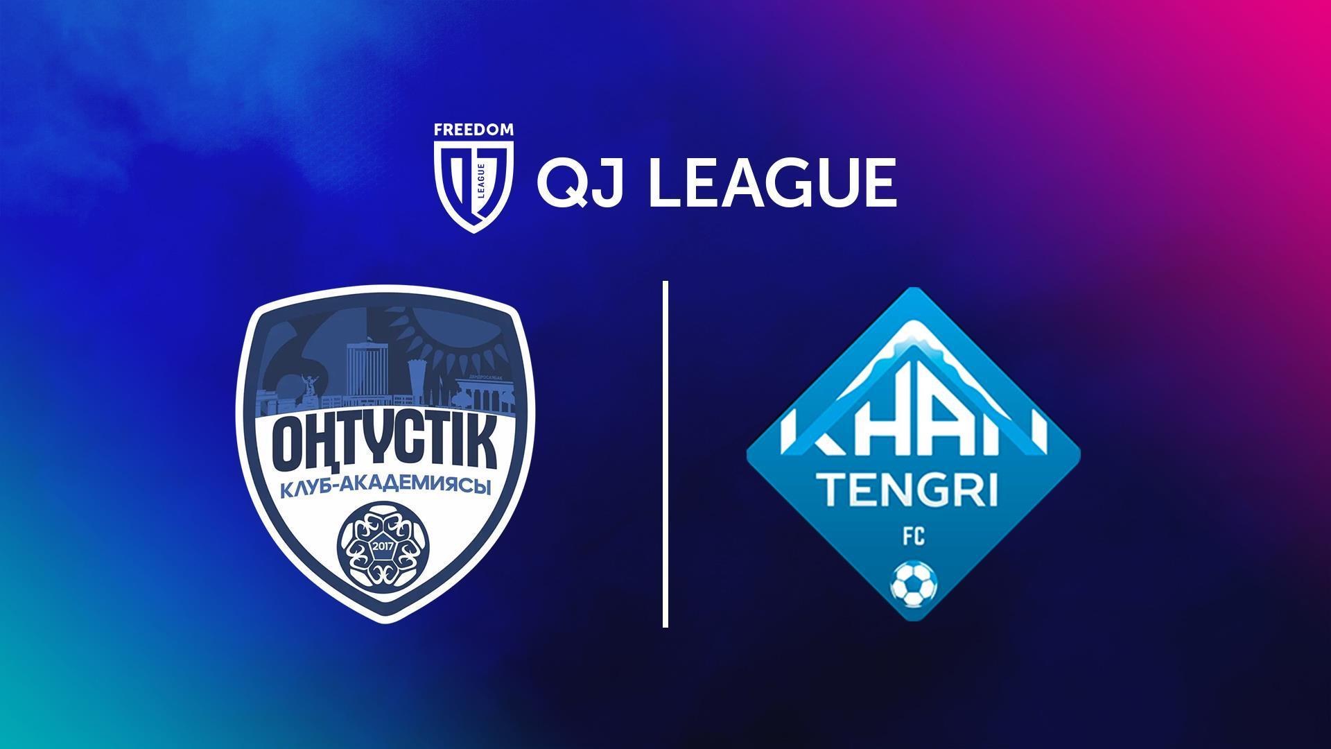 Оңтүстік U18 - Хан Тәңірі U18, 1 тур, QJ League. Футбол (otstk-u18-han-tr-u18-1-tur-qj-league-futbol) Спорт