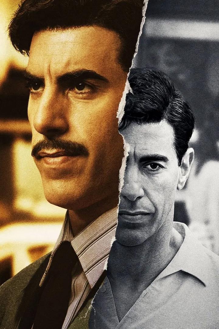 Լրտեսը Сериал