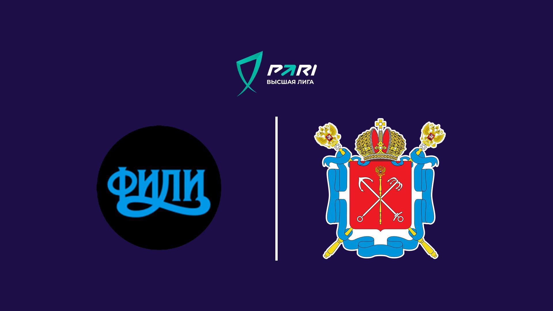 Регби. PARI Высшая лига. Фили (Москва) - Сборная Санкт-Петербурга (regbi-pari-vysshaja-liga-fili-moskva-sbornaja-sankt-peterburga) Спорт
