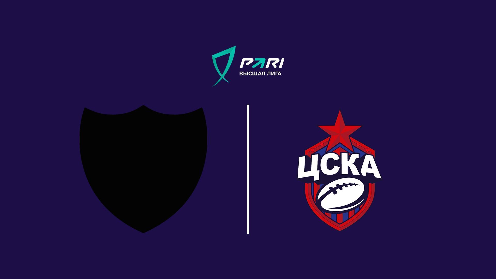 Регби. PARI Высшая лига. СККК Богатыри - ЦСКА (regbi-pari-vysshaja-liga-skkk-bogatyri-tsska) Спорт