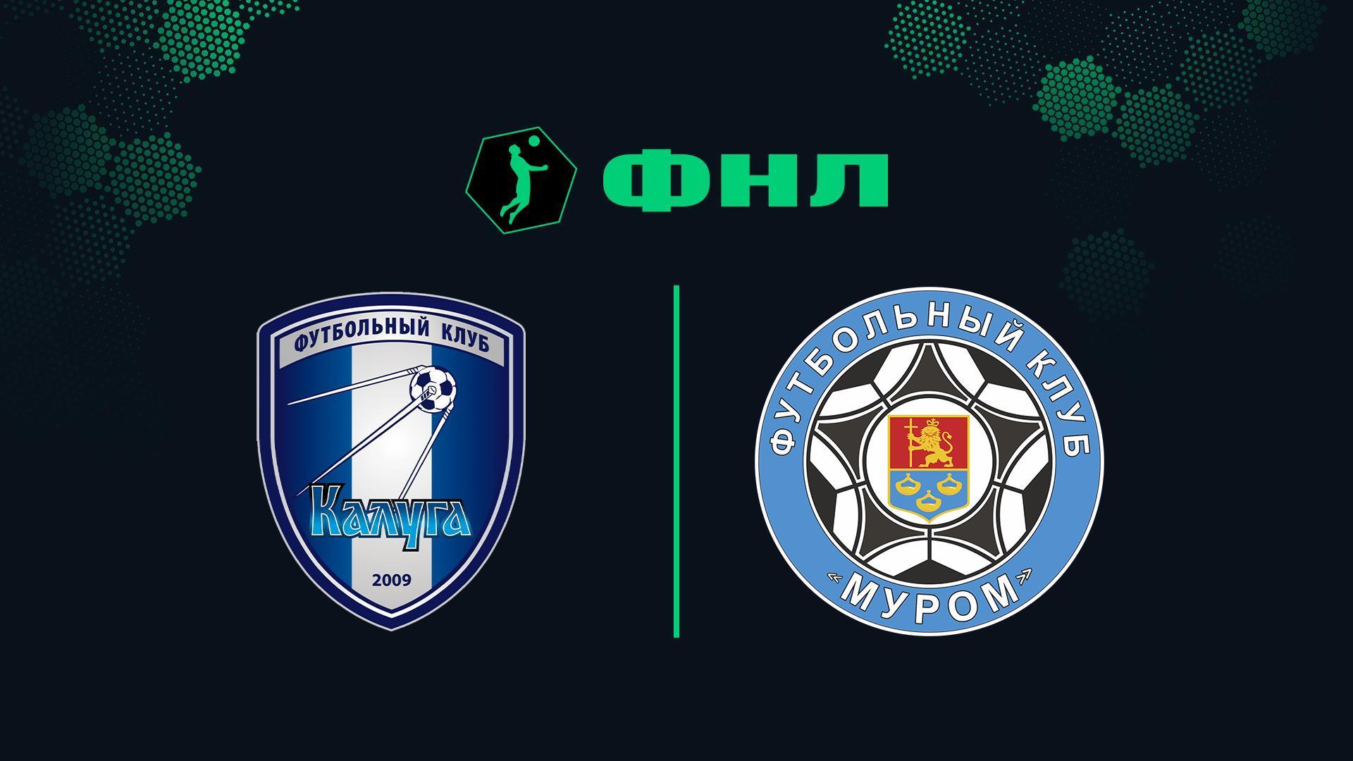 ФНЛ-2 ФК «Калуга» - ФК «Муром» (fnl-2-fk-kaluga-fk-murom) Спорт